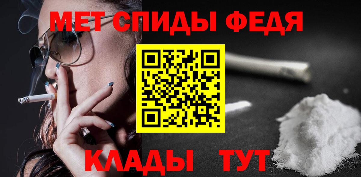 АМФ VHQ Керчь