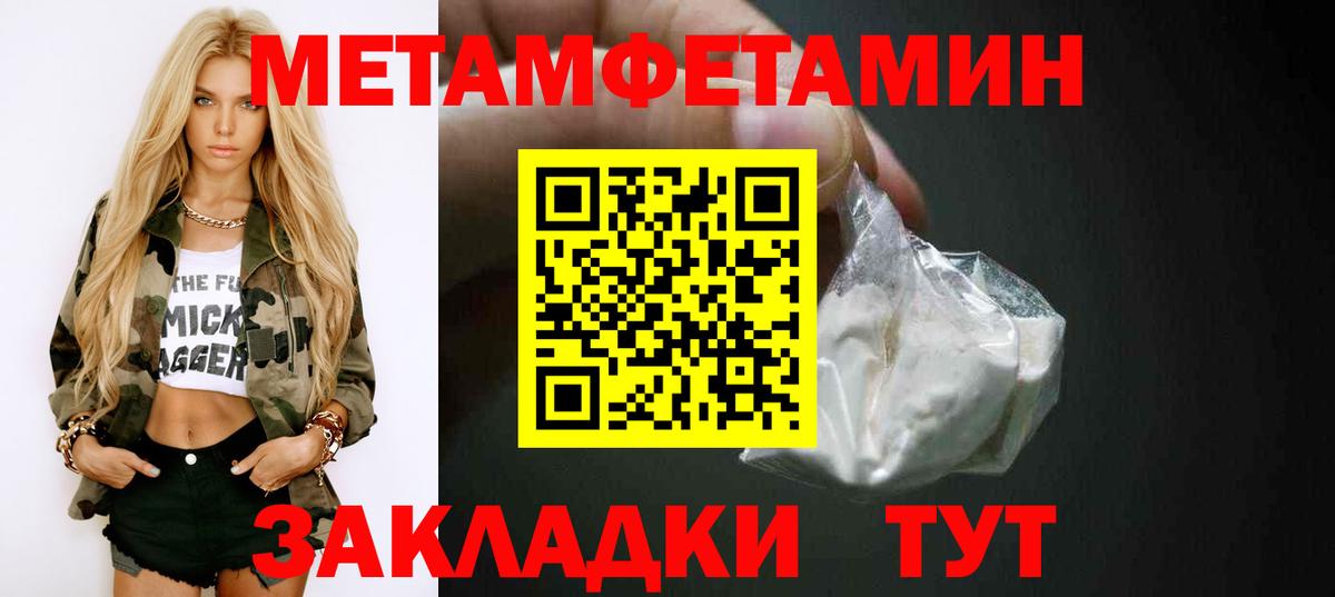 АМФ  Amphetamine VHQ  Amphetamine  Керчь  Вход с VPN 