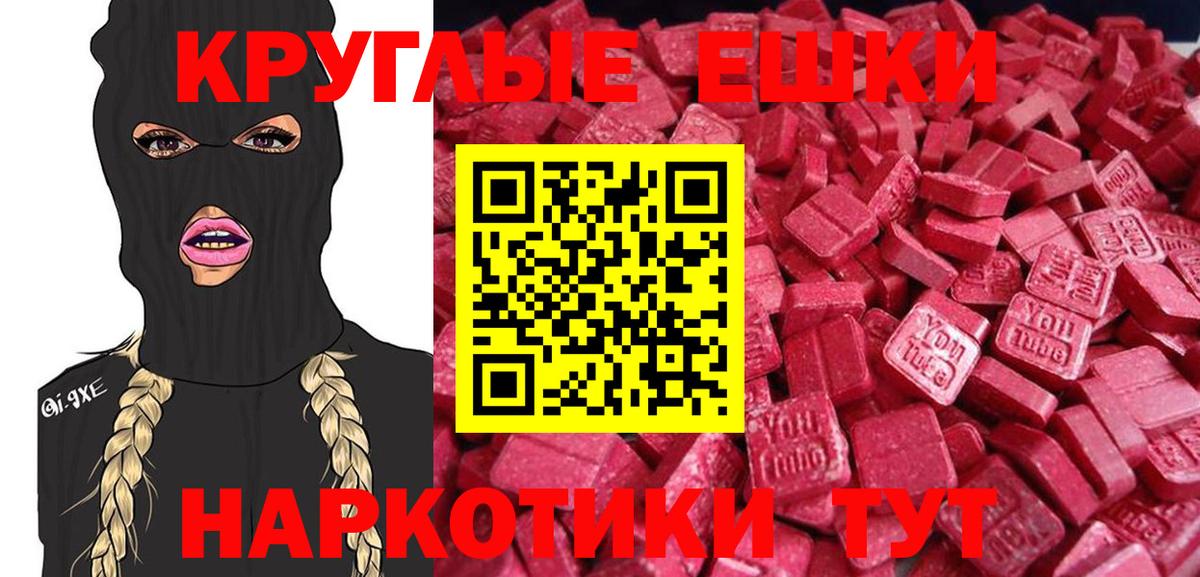 ЭКСТАЗИ Punisher  ЭКСТАЗИ  Керчь 