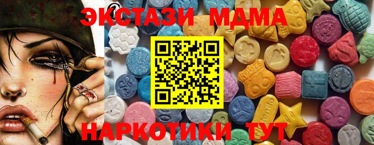 Ecstasy Cube Керчь