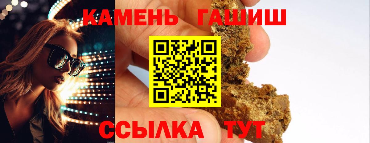 ГАШИШ VHQ  Вход с VPN  закладки  Керчь 
