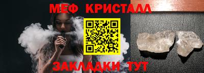 винт Краснодар