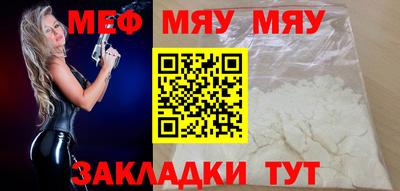 мефедрон Краснокаменск