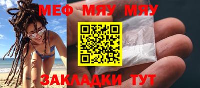 винт Краснодар