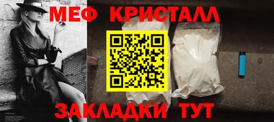 2c-b Краснознаменск