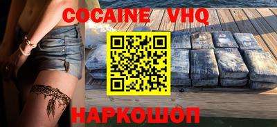 винт Краснодар