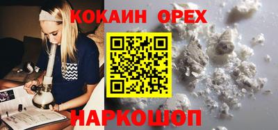 MESCALINE Бузулук