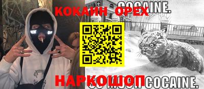 винт Краснодар