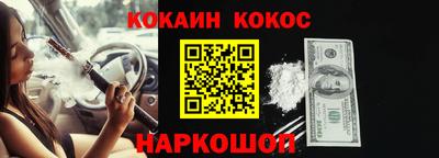 винт Краснодар