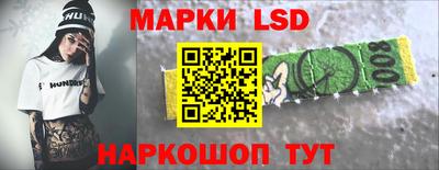 мефедрон Краснокаменск