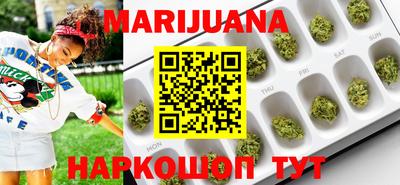 MESCALINE Бузулук