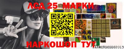 MESCALINE Бузулук