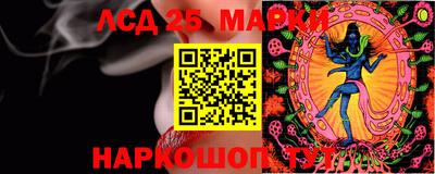 винт Краснодар