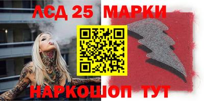 2c-b Краснознаменск