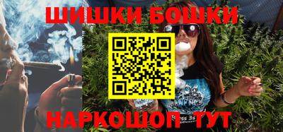 MESCALINE Бузулук