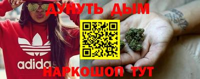 мефедрон Краснокаменск