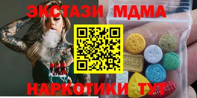 стаф Бугуруслан