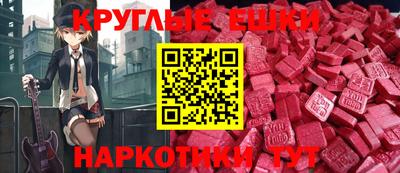 винт Краснодар