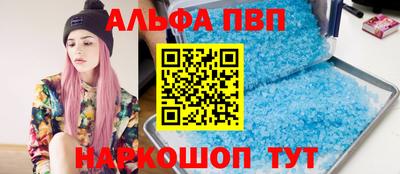 винт Краснодар