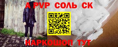винт Краснодар