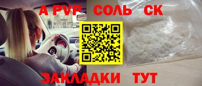 винт Краснодар