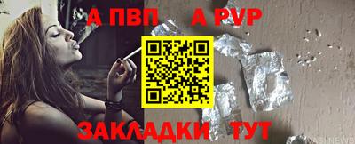 стаф Бугуруслан