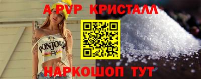 мефедрон Краснокаменск