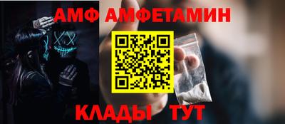 2c-b Краснознаменск