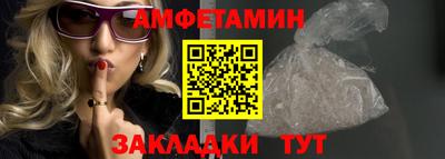 сатива Будённовск