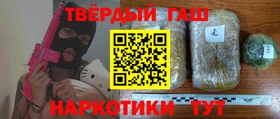мефедрон Краснокаменск