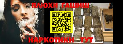 винт Краснодар