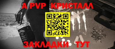 мефедрон Краснокаменск