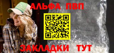 винт Краснодар