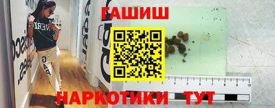 мефедрон Краснокаменск