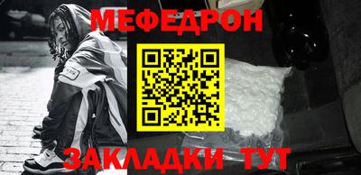 MESCALINE Бузулук