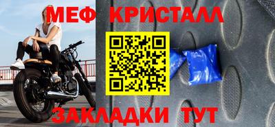 MESCALINE Бузулук