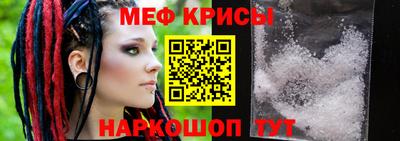 винт Краснодар