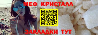 винт Краснодар