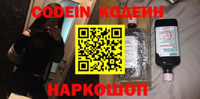 винт Краснодар