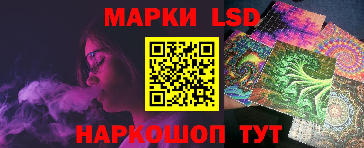 LSD-25 экстази кислота  блэк спрут зеркало  Керчь  LSD-25 экстази ecstasy  Вход с VPN  ЛСД экстази 