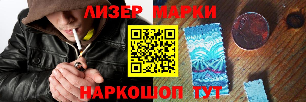 Лсд 25 экстази кислота Керчь