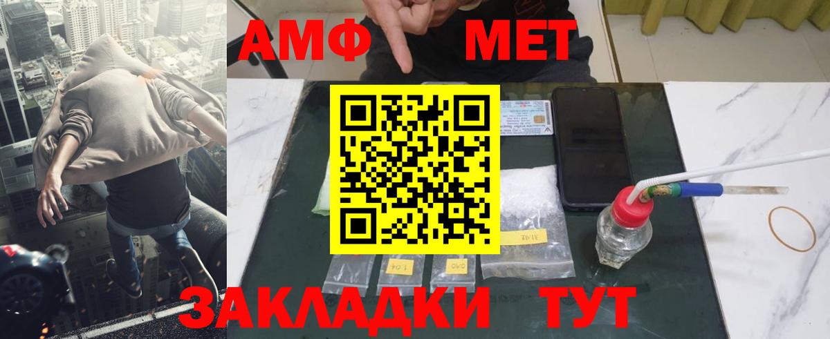 Метамфетамин Декстрометамфетамин 99.9% Керчь