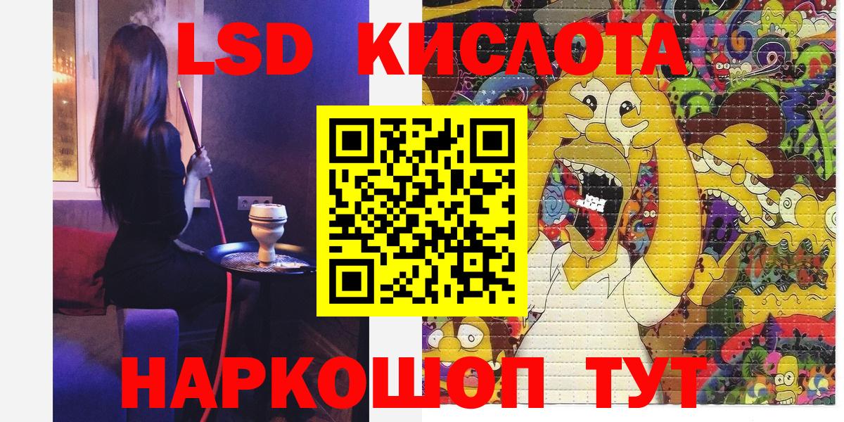 Марки N-bome 1500мкг Керчь