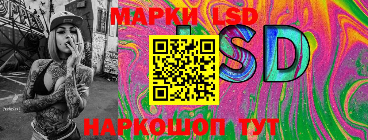 Марки N-bome  Вход с VPN  Керчь  Марки 25I-NBOMe 1,8мг 