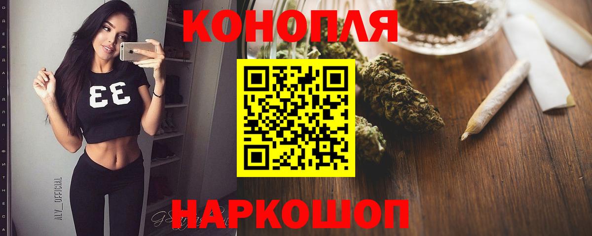 Каннабис THC 21%  Вход с VPN  Керчь  МАРИХУАНА Amnesia  Шишки марихуана марихуана 